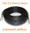 Одножильний відрізний кабель для сніготанення Nexans TXLP 2.5 Ohm/m Black